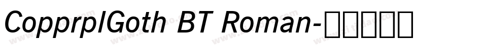 CopprplGoth BT Roman字体转换